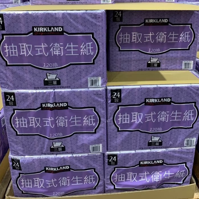 Costco好市多 科克蘭 拆袋出貨 20包 三層抽取式 衛生紙 120抽-細節圖2