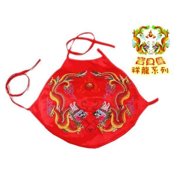 ☆【免運】抓周《寶貝蛋》 精緻藍色毛龍虎虎頭帽+紅祥龍肚兜+藍色虎鞋 套裝/滿月禮~抓周禮.抓周紀念禮~很漂亮~☆-細節圖3