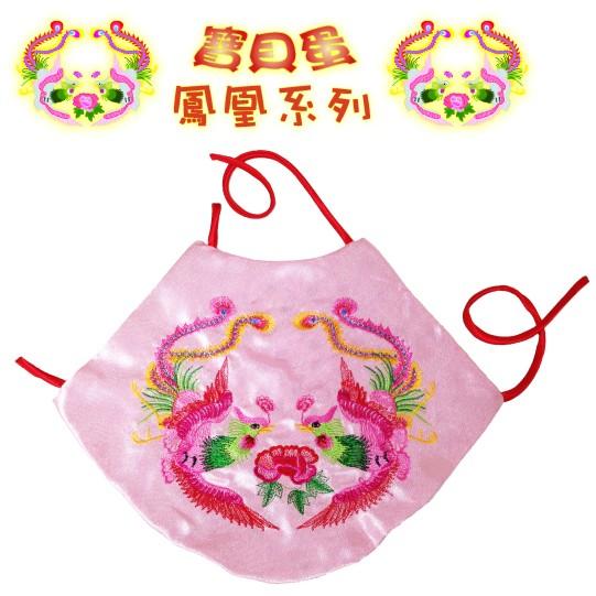 ☆抓周 抓週《寶貝蛋》新上市抓週限定款:福虎粉虎頭帽+紅鳳凰緞面肚兜(或粉鳳兜)+福虎粉虎鞋/精緻工藝.典藏嘉禮☆-細節圖2