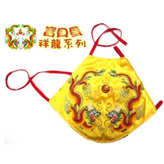 ☆抓週 抓周《寶貝蛋》精緻圓眼黃萌虎虎頭帽+金祥龍肚兜+俏眼金黃虎頭鞋 3件組合抓周套裝/滿月禮抓周套裝 文創商品☆-細節圖3