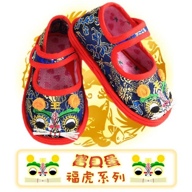 ☆抓周抓週.寶貝蛋.抓周 / 抓週 ~ 週歲禮千層底純手工學步鞋童鞋 布鞋 繡花鞋 紅色款 福虎虎頭鞋13.5cm☆-細節圖2