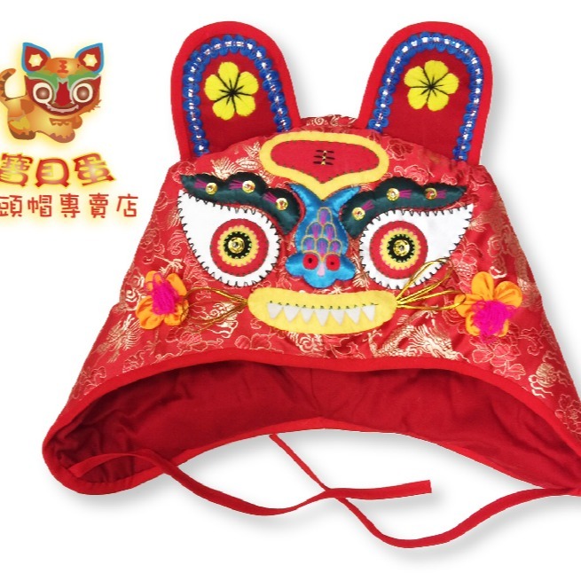 ☆【免運】抓周 抓週 文創商品 抓周證書下載 精緻萌虎虎頭帽+祥龍肚兜短褲 抓周用品禮品 《寶貝蛋》虎頭帽專賣店☆-細節圖5