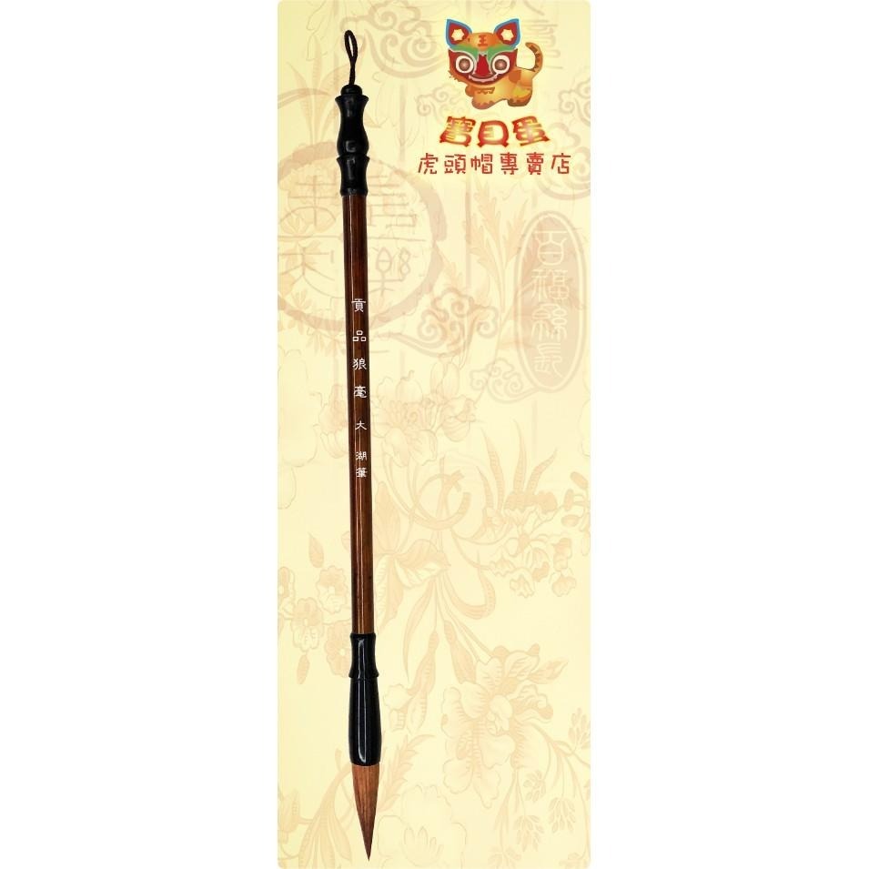 【免運】抓周 寶貝蛋虎頭帽專賣店 抓周傳統古代道具16件組合(A組)+一歲生日旗1款 送抓周紅布墊+派對佈置旗1款~-細節圖5