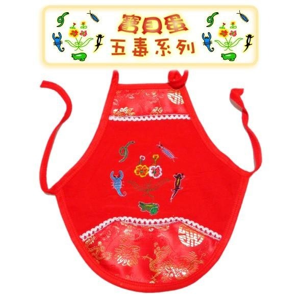 【免運】抓週用具18件組《新品現貨》抓週用具『可加價購』萌虎虎頭帽.虎頭鞋.肚兜+褲子  寶貝蛋虎頭帽虎頭鞋專賣店☆-細節圖3