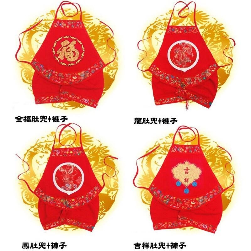 【免運】抓週用具18件組《新品現貨》抓週用具『可加價購』萌虎虎頭帽.虎頭鞋.肚兜+褲子  寶貝蛋虎頭帽虎頭鞋專賣店☆-細節圖4