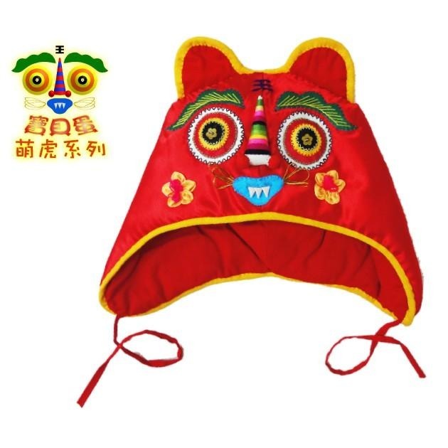 【免運】抓週用具18件組《新品現貨》抓週用具『可加價購』萌虎虎頭帽.虎頭鞋.肚兜+褲子  寶貝蛋虎頭帽虎頭鞋專賣店☆-細節圖5