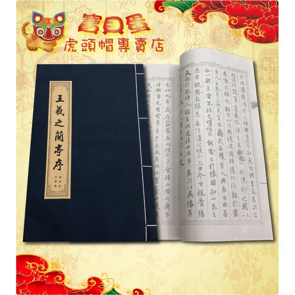 抓周 抓週 寶貝蛋虎頭帽專賣店 抓周傳統古代道具18件組合(A組)+一歲生日旗1款 送抓周紅布墊+派對佈置旗1款~-細節圖4