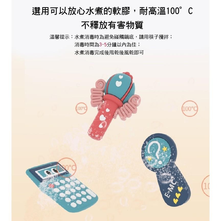 ☆【免運】台灣現貨 抓周 抓週道具 抓周軟膠道具 可水煮消毒/抓週套組寶寶周歲生日禮物套組☆-細節圖2