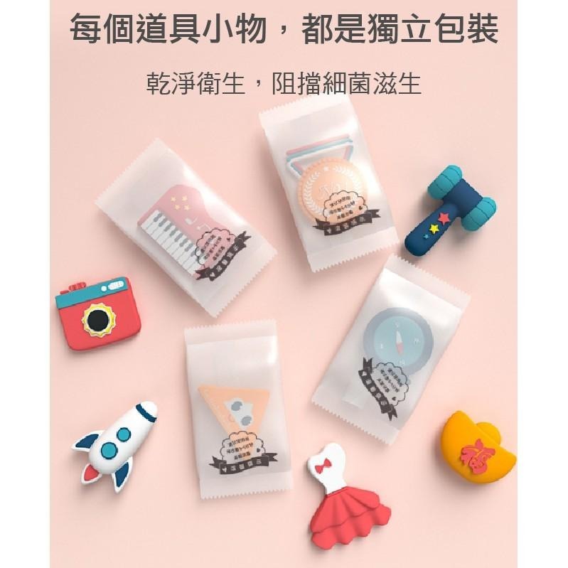 ☆【免運】台灣現貨 抓周 抓週道具 抓周軟膠道具 可水煮消毒/抓週套組寶寶周歲生日禮物套組☆-細節圖6