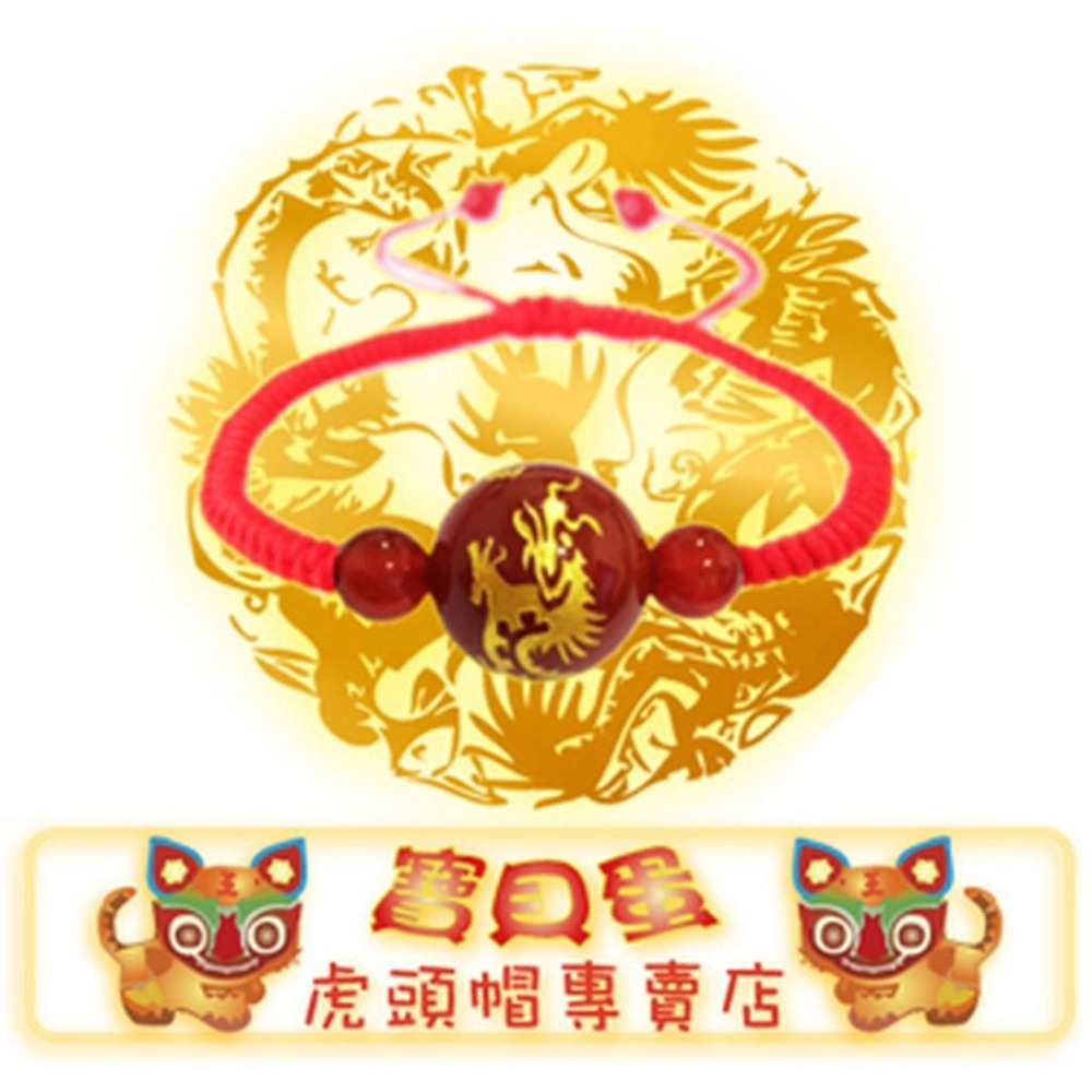 抓周《寶貝蛋》抓周抓週服 手工刺繡品紅虎頭帽+立體五毒肚兜+19號紅虎頭鞋組合套裝送龍紋瑪瑙手鍊/滿月禮抓周套裝~-細節圖5