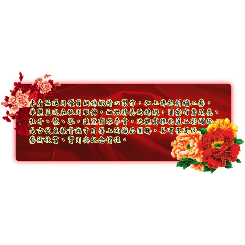 抓周 抓週《寶貝蛋》抓週用品/抓周服 吉祥紅龍緞面肚兜+短褲裝 /金龍/紅色龍/紅色鳳肚兜/收口水、收嚥、收涎、收延~-細節圖2