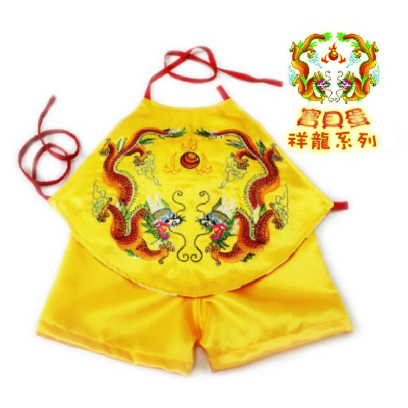 抓周 抓週《寶貝蛋》抓週用品/抓周服 吉祥紅龍緞面肚兜+短褲裝 /金龍/紅色龍/紅色鳳肚兜/收口水、收嚥、收涎、收延~-細節圖3