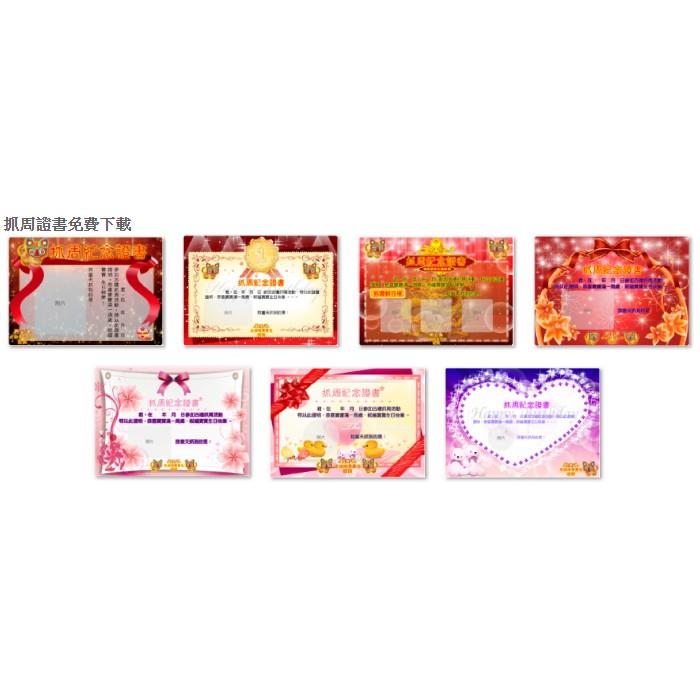 抓周 抓週《寶貝蛋》抓週用品/抓周服 吉祥紅龍緞面肚兜+短褲裝 /金龍/紅色龍/紅色鳳肚兜/收口水、收嚥、收涎、收延~-細節圖6