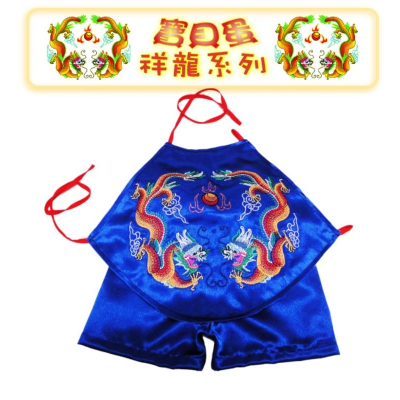 抓周 抓週《寶貝蛋》抓週用品/抓周服 吉祥紅龍緞面肚兜+短褲裝 /金龍/紅色龍/紅色鳳肚兜/收口水、收嚥、收涎、收延~-細節圖7