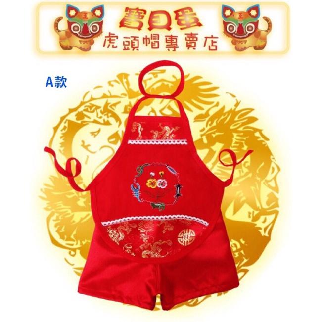 抓周 抓週《寶貝蛋》抓周/抓週儀式物品.衣服 精緻魻虎虎頭帽+禧虎虎頭鞋+五毒肚兜+褲裝 3+1件組合~-細節圖3