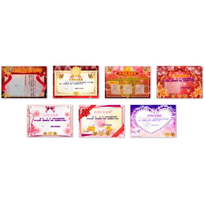 抓周 抓週《寶貝蛋》抓周/抓週儀式物品.衣服 精緻魻虎虎頭帽+禧虎虎頭鞋+五毒肚兜+褲裝 3+1件組合~-細節圖8