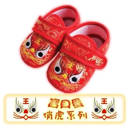 【免運】抓周 手工刺繡品 《寶貝蛋》毛萌虎虎頭帽+五毒肚兜+俏虎虎頭鞋+(蔥蒜雞腿金元寶)送福氣祥龍小香包(超值回饋款)-細節圖3