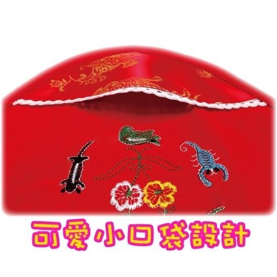 【免運】抓周《寶貝蛋》金萌虎虎頭帽+虎頭鞋+五毒肚兜裝 3件組合抓周套裝/人生首次性向測驗抓周禮俗~租不如買新的更划算~-細節圖3