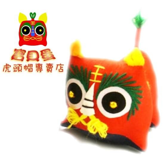 ☆【免運】抓周 抓週《寶貝蛋》萌虎手工紅虎頭帽+傳統手工藝紅色小布虎 2件式抓週套裝~1歲抓週禮.抓週趣文創商品☆-細節圖2