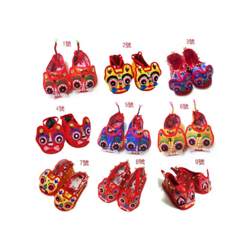 ☆抓周 抓週《寶貝蛋》 頂級澎澎毛龍虎虎頭帽-黃+吉祥金龍緞面肚兜+15號手工紅色虎鞋3件組☆-細節圖4