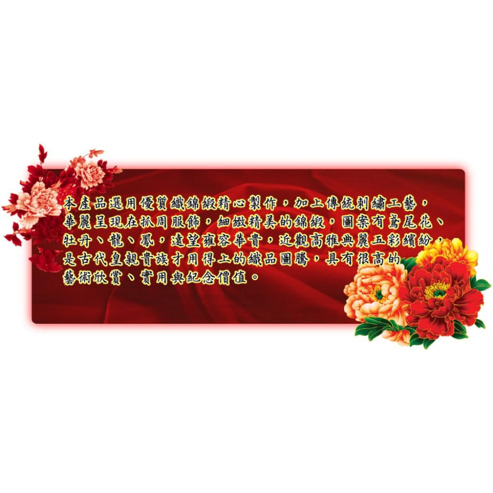 ☆抓周 抓週《寶貝蛋》童裝娃娃服飾抓週用品~頂級澎澎毛龍虎型金虎帽+祥龍戲珠紅色款肚兜+1號手工精緻虎頭鞋.抓周趣☆-細節圖5