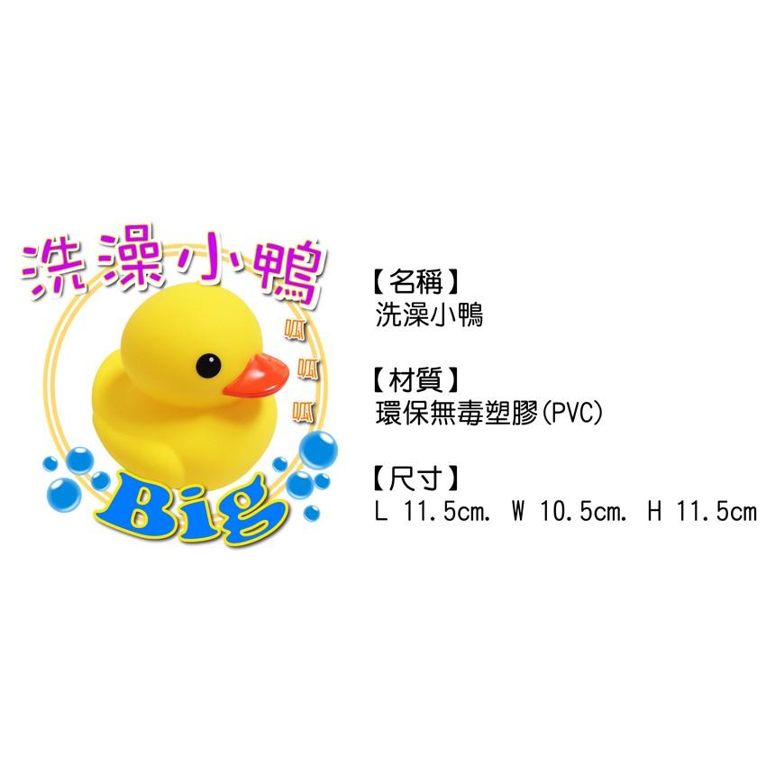 ☆抓周 抓週《寶貝蛋》精緻圓眼紅萌虎虎頭帽+紅祥龍肚兜+8號手工紅虎鞋 組合套裝.送洗澡小鴨~抓周☆-細節圖5