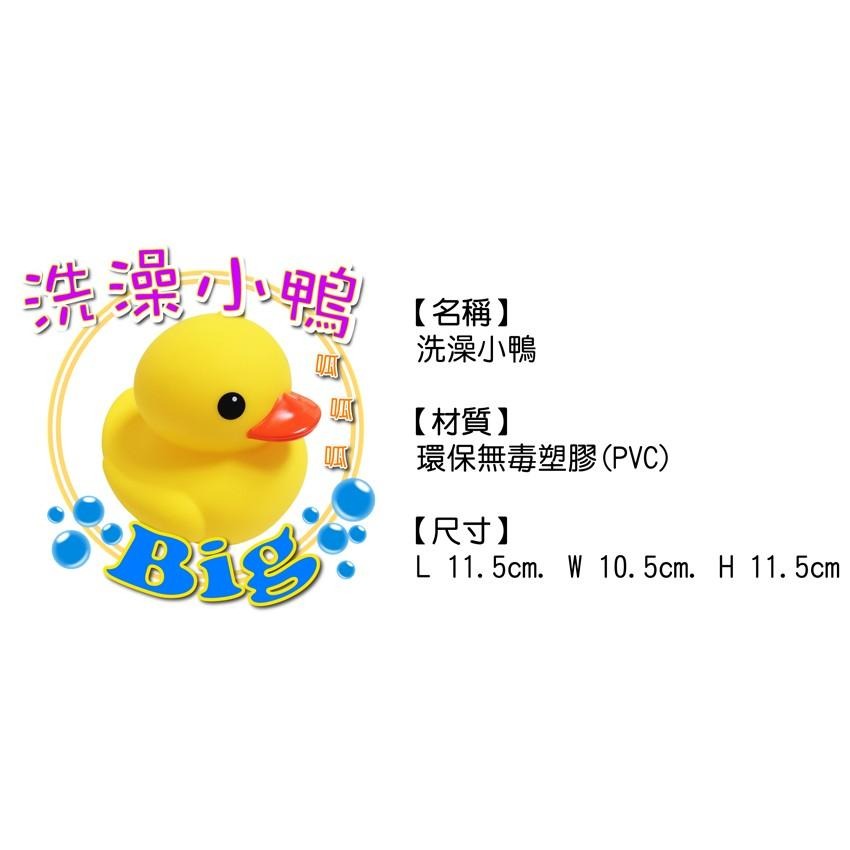 【免運】抓周《寶貝蛋》頂級澎澎毛龍虎型黃虎頭帽+吉祥金祥龍緞肚兜+7號手工黃虎鞋+紅色小布虎 組合.送洗澡小鴨☆-細節圖5