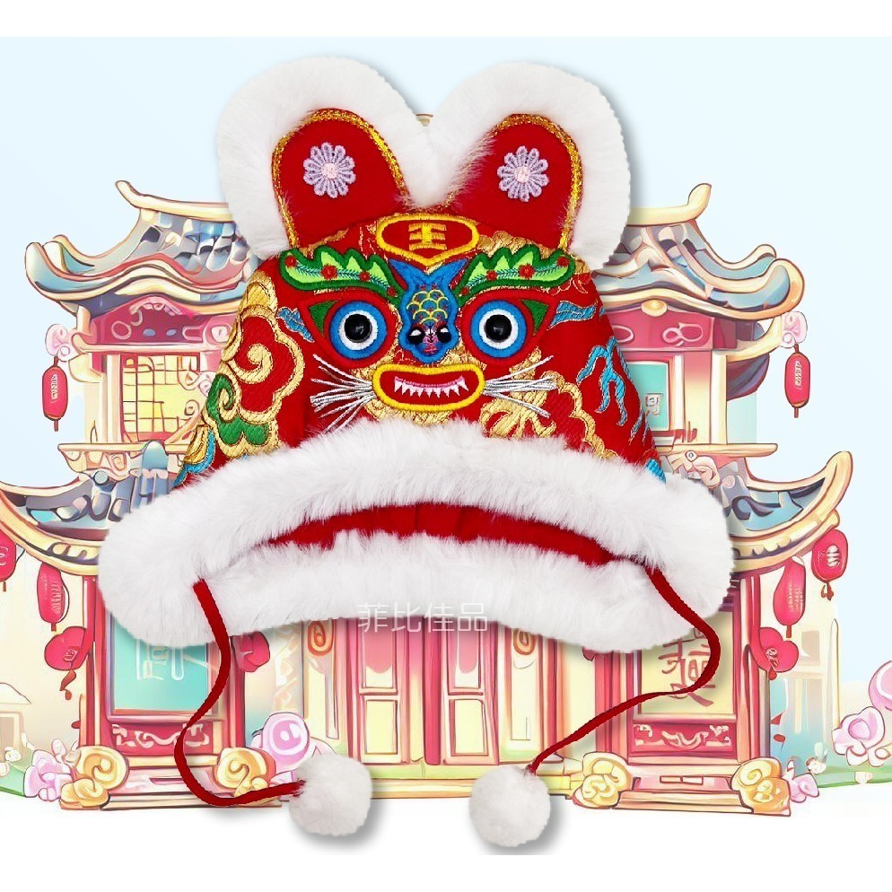 【台灣現貨】【免運】澎毛魻虎虎頭帽.抓周服飾.抓週用品.虎帽-細節圖2