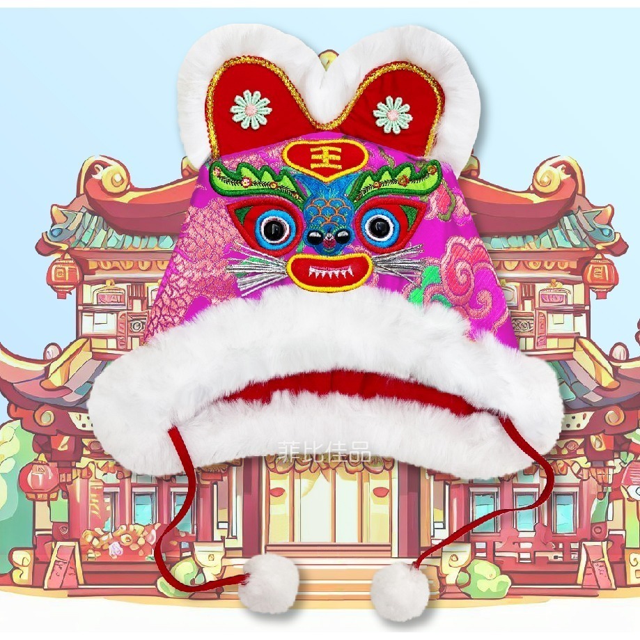 【台灣現貨】【免運】澎毛魻虎虎頭帽.抓周服飾.抓週用品.虎帽-細節圖5