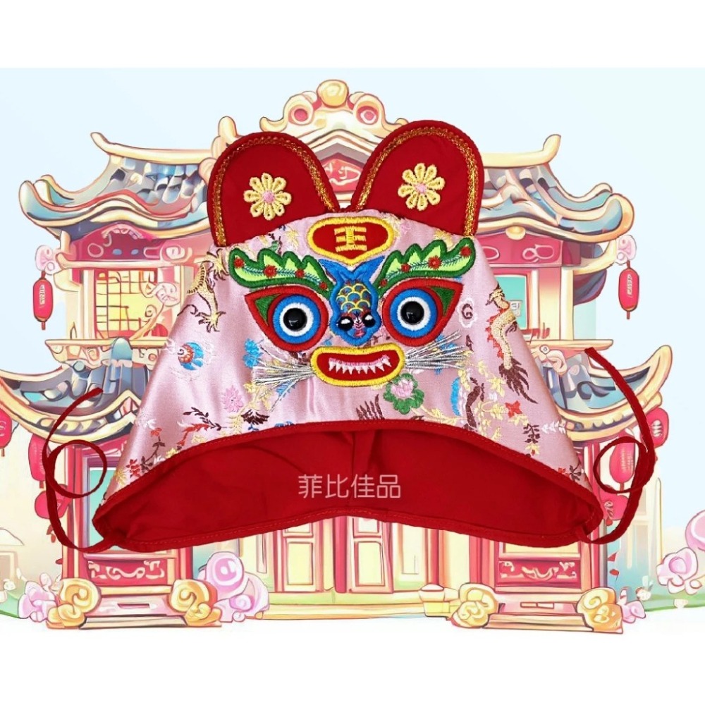 【台灣現貨】【免運】魻虎虎頭帽.抓周服飾.抓週用品.虎帽-細節圖5