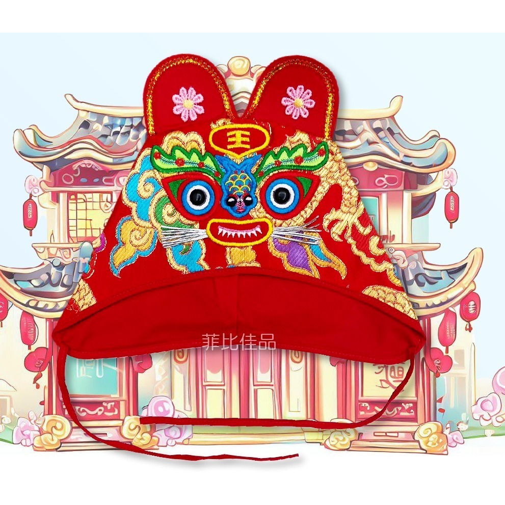 【台灣現貨】【免運】魻虎虎頭帽.抓周服飾.抓週用品.虎帽-規格圖5