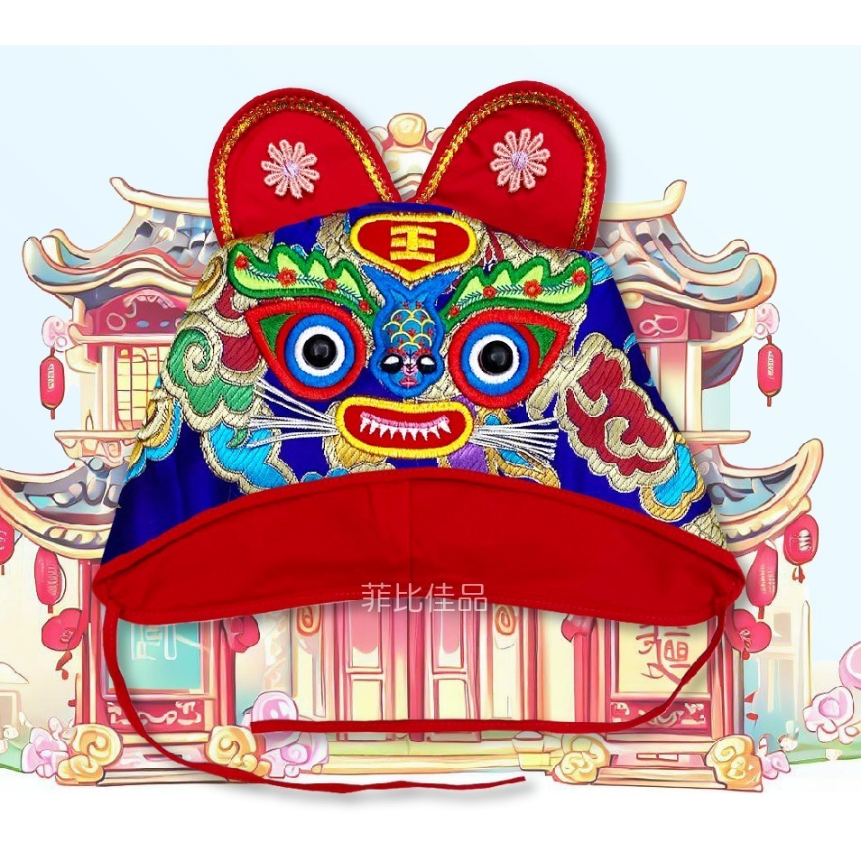 【台灣現貨】【免運】魻虎虎頭帽.抓周服飾.抓週用品.虎帽-規格圖5