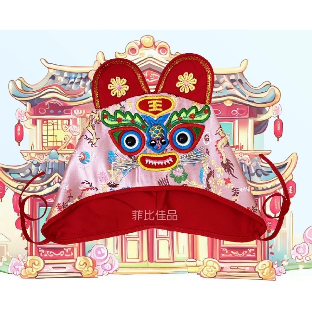 【台灣現貨】【免運】魻虎虎頭帽.抓周服飾.抓週用品.虎帽-規格圖5