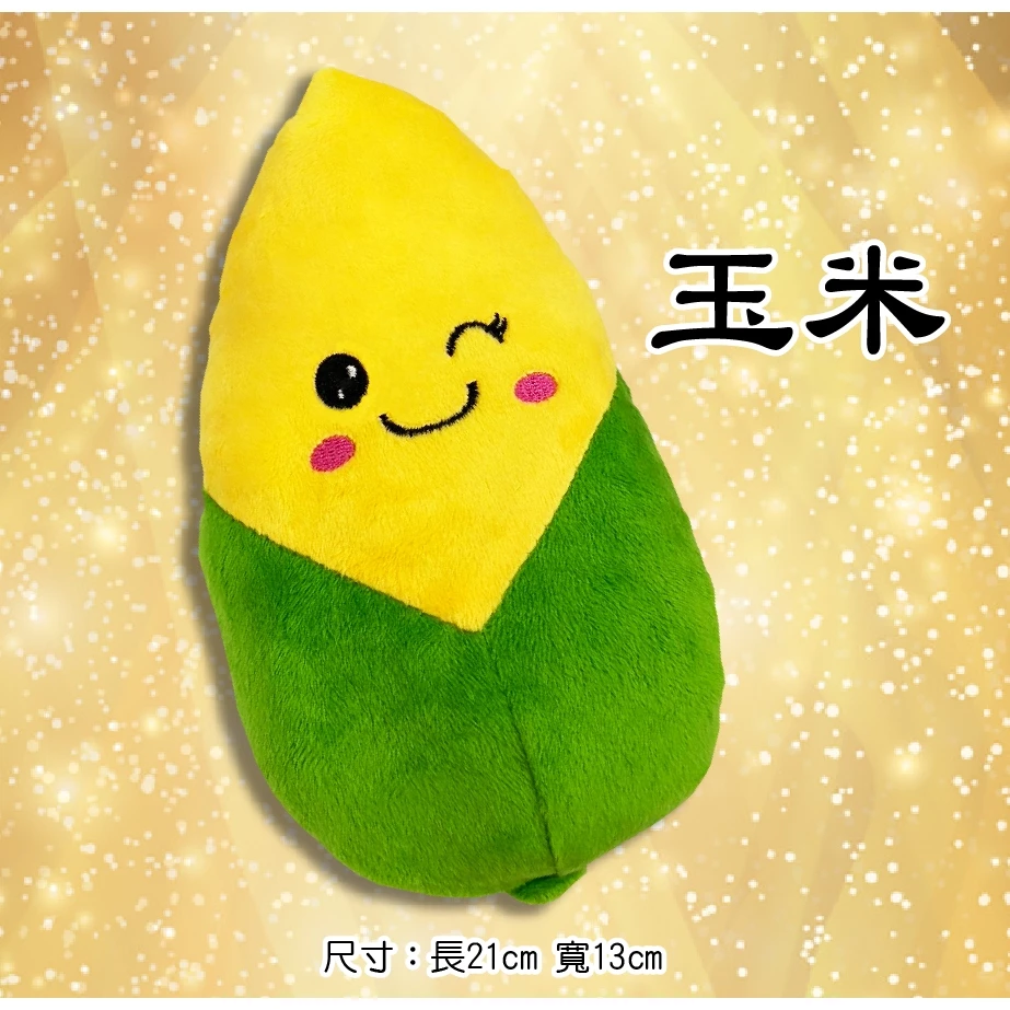 【台灣現貨】【免運】抓周道具布藝款任選 好彩頭3件組 抓週用品-規格圖1