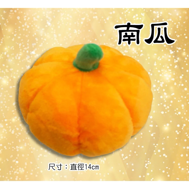 【台灣現貨】【免運】抓周道具布藝款任選 好彩頭3件組 抓週用品-規格圖1