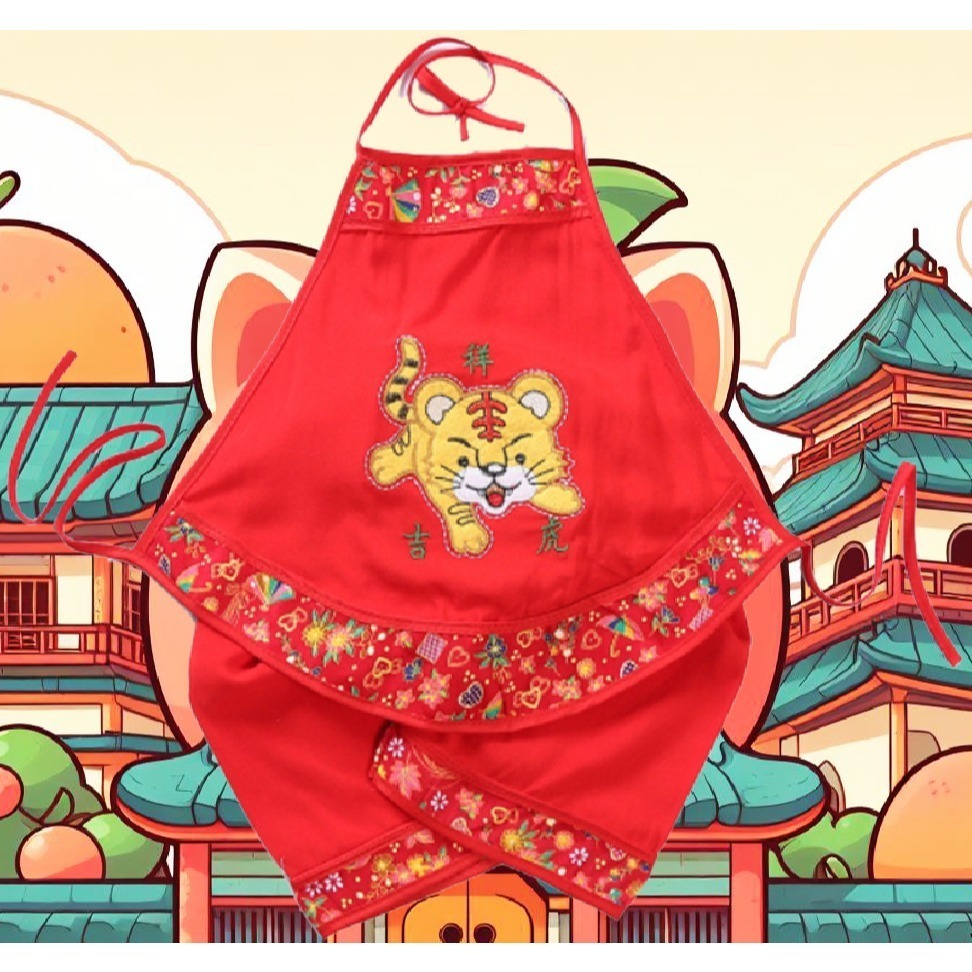【台灣現貨】【免運】抓周 抓週 1歲 花開富貴肚兜.褲子-抓周唐帽 周歲用品服飾 華冠金裳.富貴榮華-規格圖1