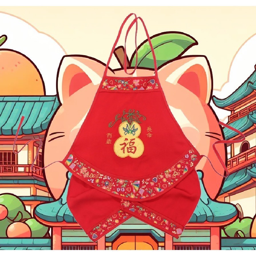 【台灣現貨】【免運】抓周 抓週 1歲 花開富貴肚兜.褲子-抓周唐帽 周歲用品服飾 華冠金裳.富貴榮華-規格圖1