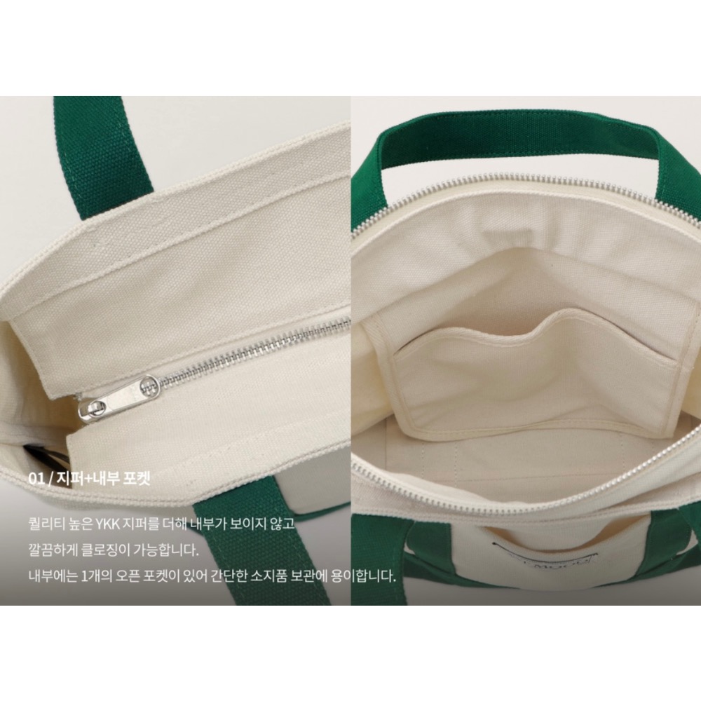 KeCom。98 Doci OAT Tote Canvas Bag 托特 拼色 帆布包-細節圖11