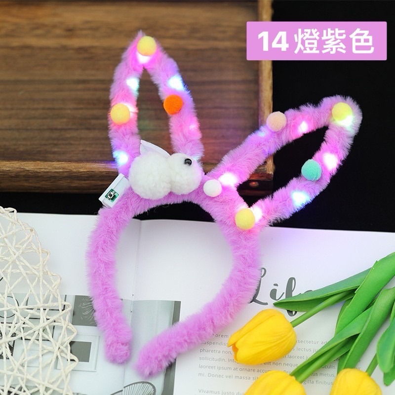 「台灣現貨」14燈球球兔子裝飾發光髮箍/節日必備/尾牙/春酒/遊行/聖誕節/燈節/萬聖節裝扮 | A&E 手作坊-規格圖3