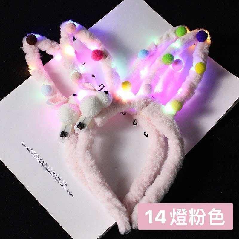 「台灣現貨」14燈球球兔子裝飾發光髮箍/節日必備/尾牙/春酒/遊行/聖誕節/燈節/萬聖節裝扮 | A&E 手作坊-規格圖3