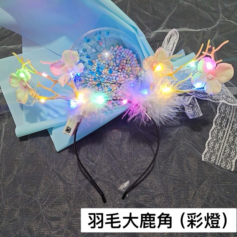 9.羽毛大鹿角（彩燈）