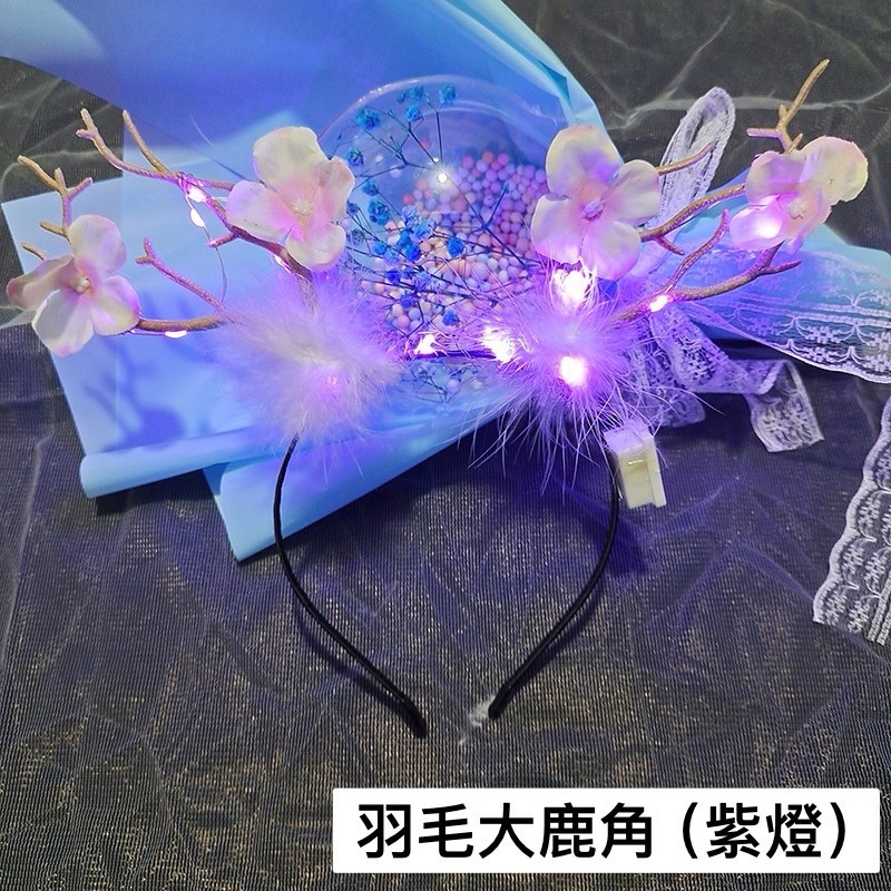 11.羽毛大鹿角（紫燈）