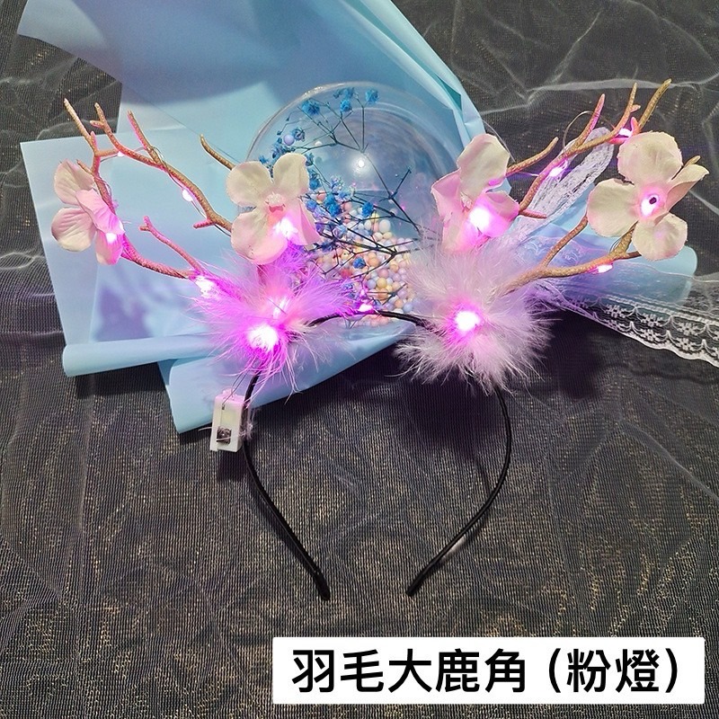 13.羽毛大鹿角（粉燈）