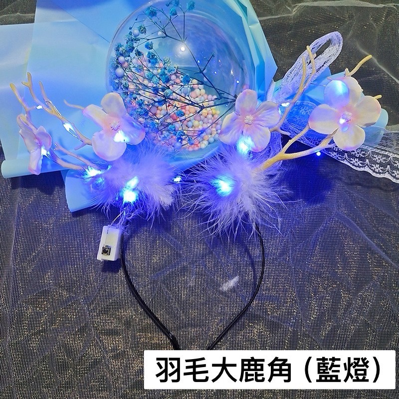 12.羽毛大鹿角（藍燈）