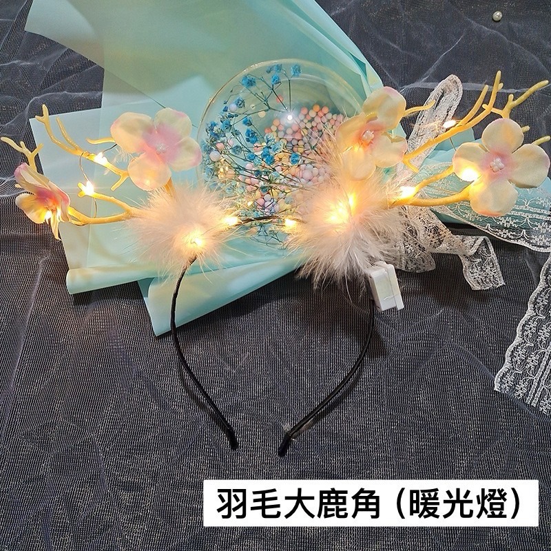 10.羽毛大鹿角（暖光燈）