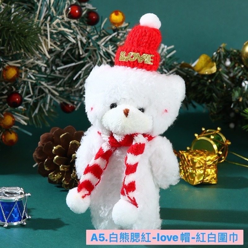 「臺灣現貨」聖誕熊吊飾/掛飾/配件/聖誕樹/耶誕節/交換禮物/告白小物 | A&E 手作坊-規格圖3