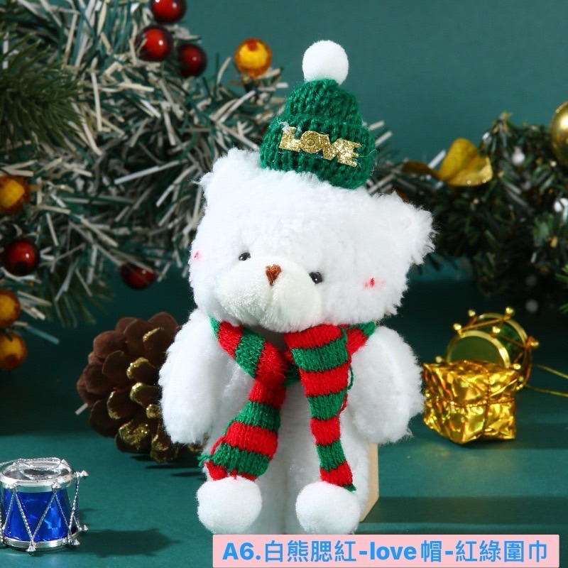 「臺灣現貨」聖誕熊吊飾/掛飾/配件/聖誕樹/耶誕節/交換禮物/告白小物 | A&E 手作坊-規格圖3