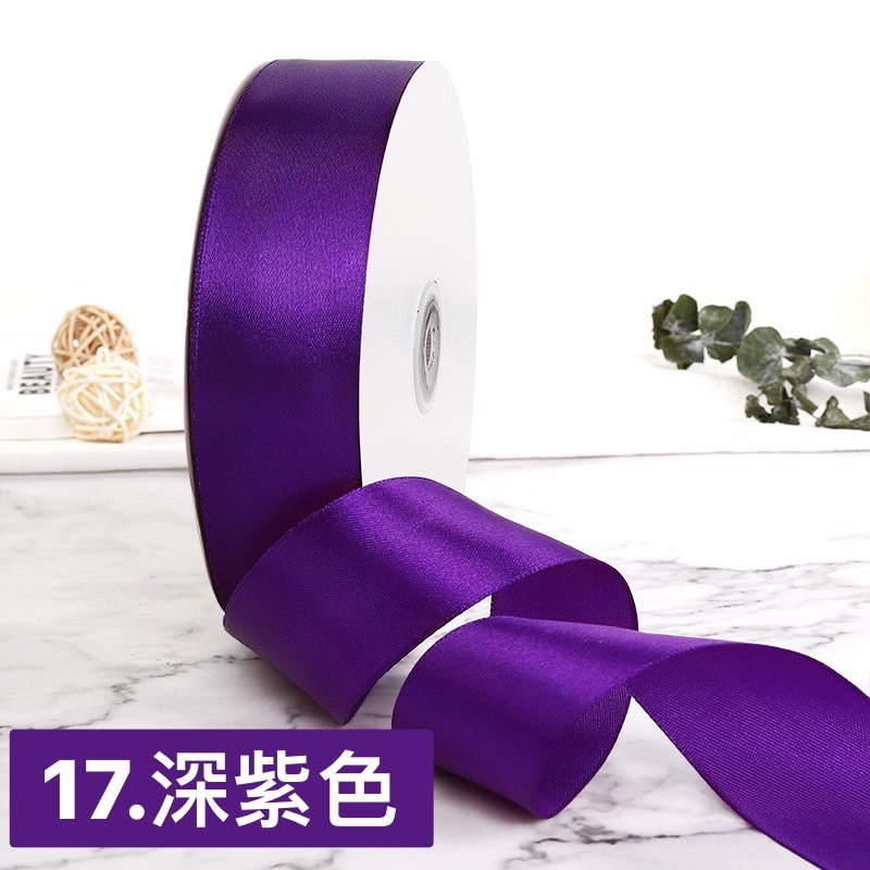 17.深紫（1米長）