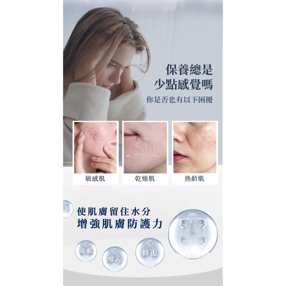 一曜再生品牌 新年送禮 小泌素微晶精萃 新客入門方案｜一次體驗兩瓶-細節圖3