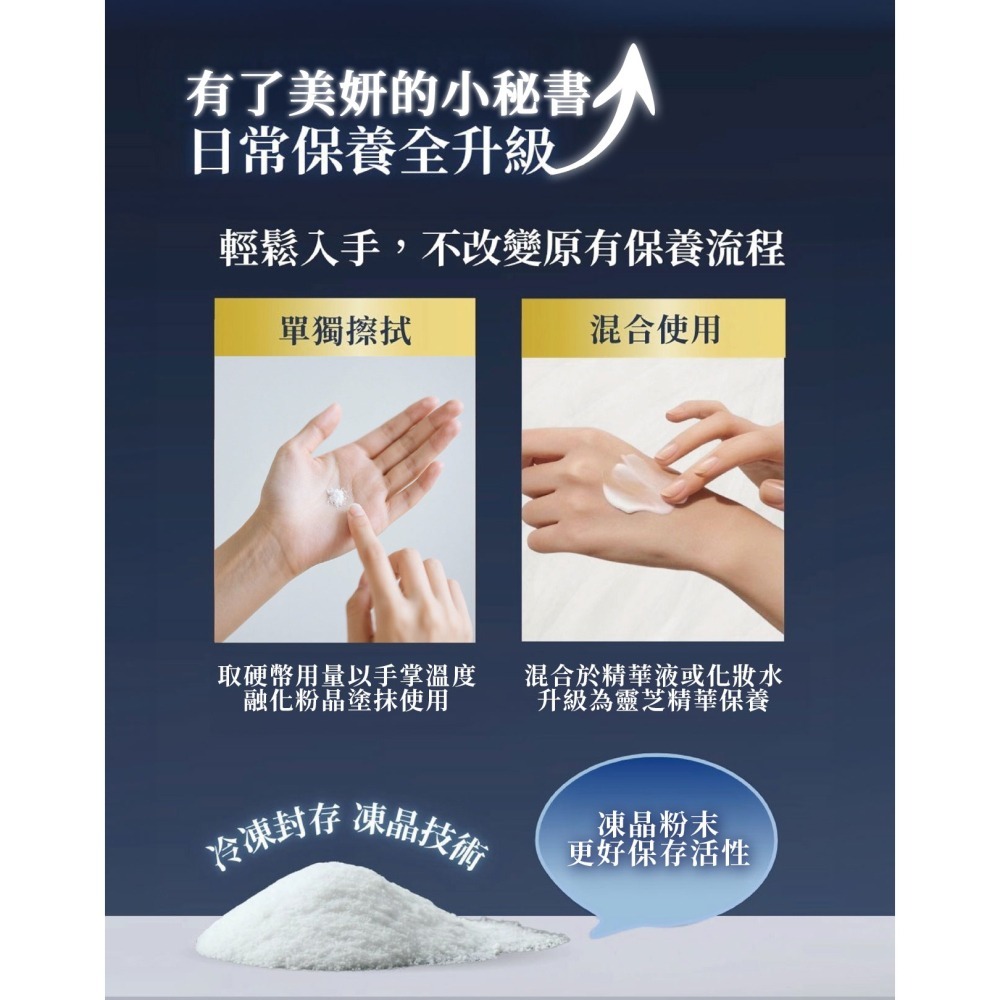 一曜再生品牌 新年送禮 小泌素微晶精萃 新客入門方案｜一次體驗兩瓶-細節圖5